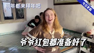 俄罗斯洋媳妇中国家，这回彻底融入中国家庭，开开心心迎接中国年