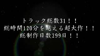 【ポンコツインキュバスの童貞弟が姉さんを救う31days】