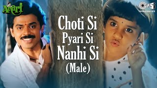 Choti Si Pyarisi Nanhisi - Male | Anari | Udit Narayan | Venkatesh |  90's Hits Song