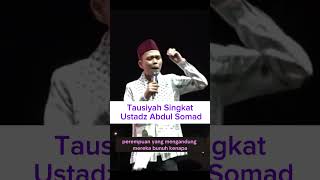 Mereka Bukan Manusia?! #tausiyah #uas #dakwah #ceramah #islam #shorts