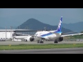 高松空港　全日本空輸ana機　b787 8 dreamliner ja819a 　着陸