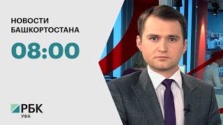 Новости 22.02.2023 08:00