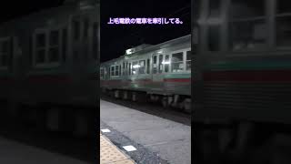 東武の電車が上毛電鉄の電車を牽引してる。何だこれ？ #鉄道 #東武鉄道 #上毛電鉄