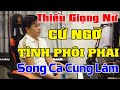 Cứ Ngỡ Tình Phôi Phai Karaoke Thiếu Giọng Nữ -  Song Ca Cùng Lâm