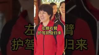 左膀右臂护驾来了，郎指导露出久违的笑容-2021世界女排联赛