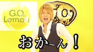 【G.O.チャンネル応援ソング020】南晴斗 No.01「おかん」｜大阪応援.TV