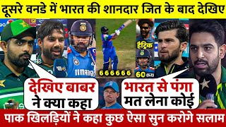 IND Vs ENG: भारत की शानदार जीत देख बौखलाए PAK खिलाड़ी फिर Rohit के लिए कहा ऐसा सुन करोगे सलाम