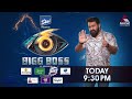 bbms6promo അപരൻ ടാസ്ക്കിൽ വിജയിച്ച് പവർ ടീമിനൊപ്പം ഏറ്റുമുട്ടുന്ന ടീം ഏതാകും