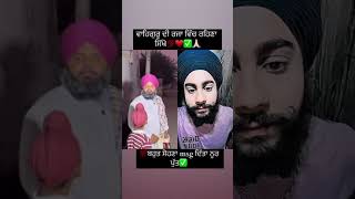 💯ਬਹੁਤ ਸੋਹਣਾ msg ਦਿੱਤਾ✅ #youtube #shorts