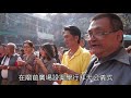 白沙屯媽祖 進香歷史文化紀錄片 2013