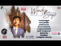 Audio Jukebox  |  Sthuthi Songs Vol 1 |  RJ Jerin | Davidson Raja | Sthuthi | Life Media