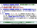 ガス主任技術者試験　法令３２３　甲種　平成２６年　問１５　ニ 　ガス主任技術者試験最短単合格，ガス主任技術者試験問題動画解説，スマホで覚える 合格の秘訣 覚える要 合格の極意