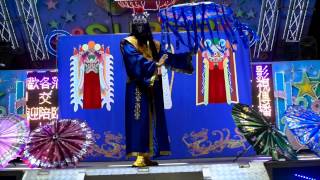 『巴蜀三變～變臉～變衣～變傘』川劇變臉 魔術表演 尾牙春酒邀約0986437850 兆群