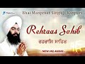 Rehras Sahib Live Full path Bhai Manpreet Singh waheguru simran ਰਹਿਰਾਸ ਸਾਹਿਬ