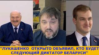 Лукашенко: про Украину, Зеленского и своего наследника! 4 часа за 15 минут!