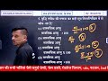 reet major test psychology hindi sanskrit model paper reet model paper level 1 u0026 2 reet