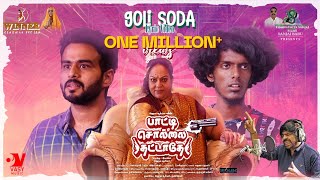 Goli Soda Lyric Video-Patti Sollai Thattathey | T.Rajendar | Rj Vijay | KPY Bala| Vijai | Hema Surya
