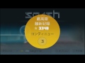 【smash hit】破壊衝動が湧き上がった時にオススメ！【アプリ実況】