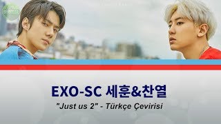 [Türkçe Altyazılı] EXO-SC - 'Just us 2 - 있어 희미하게' (Color Coded TR)