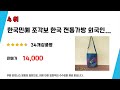 가성비 인기있는 도름가방 추천 후기 top5