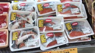 名古屋市御器所　スーパー　1/14鮮魚コーナーお買い得商品