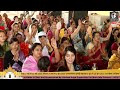 day 2 shrimad bhagwat katha live pujya shri indresh ji maharaj nashik m.h 2024