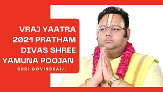 VRAJ YAATRA 2021 PRATHAM DIVAS SHREE YAMUNA POOJAN || By Shri Govindraiji ||