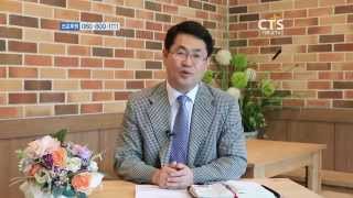 [CTS GT] 포항성동교회 박민용 목사 - 바울의 기쁨 기대 소망