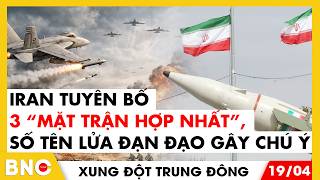 Lý do Trump từ bỏ đảo Kharg; Phát ngôn gây chú ý về Iran của Kamala Harris | Xung đột Trung Đông
