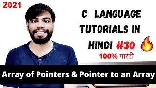 #30 Array of Pointers & Pointer to an Array in C : C tutorial in Hindi