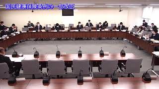 令和５年３月９日福祉病院委員会