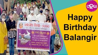 ବଲାଙ୍ଗିର ଲୁକେ କେନ୍ତା ମନାଲେ ବଲାଙ୍ଗିର ର ଜନମ୍‌ଦିନ