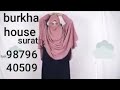 burkha house surat gujarat india