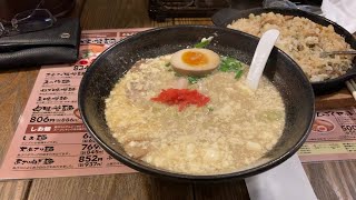 勝手に美味いシリーズ153 栃木県那須塩原市 みの作 豚骨マヨラーメン Japanese restaurant that you think is delicious153