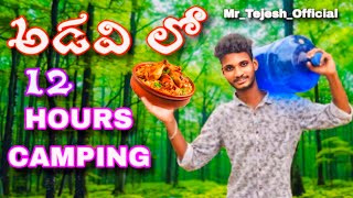 అడవిలో 12 Hours Camping /Mr_Tejesh_Official