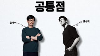 호감가는 사람들이 매력적인 숨겨진 이유