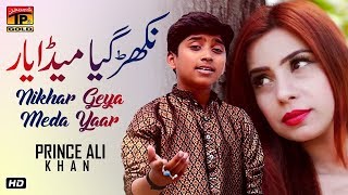 Nikhar Geya Meda Yaar | Prince Ali Khan | Latest Punjabi And Saraiki