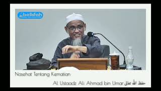 Nasehat Tentang Kematian | Ust. Ali Ahmad bin Umar حفظه ﷲ تعالى