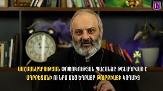 Սահմանադրության փոփոխության պահանջը թելադրված է Ադրբեջանի ու նրա մեծ եղբայր Թուրքիայի կողմից