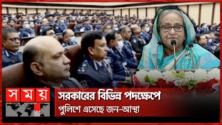 অগ্নিসন্ত্রাস করলে নিতে হবে ব্যবস্থা: পুলিশের প্রতি প্রধানমন্ত্রী | PM Sheikh Hasina | Police Week