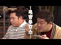 패밀리 레스토랑에서 공깃밥찾는 위대한녀석들 맛있는 녀석들 tasty guys 153회