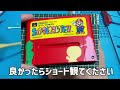 ds liteのシェル交換、リベンジ！【ジャンク】