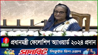 মুক্তিযোদ্ধা যে দলেরই হোক তাদের সর্বোচ্চ সম্মান দিতে হবে: প্রধানমন্ত্রী