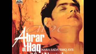 Abrar ul Haq   Maa best song 2014