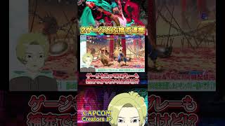 キンバリーの2ゲージ無駄遣い連携 #shorts #streetfighter6 #ストリートファイター6 #スト6 #キンバリー #vtuber #切り抜き