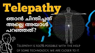 Telepathy is possible | Telepathy Explained in malayalam | Neurolink research