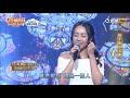 2019.04.20 台灣那麼旺【高手組排名賽】王茉聿 大齡女子（彭佳慧）