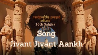 Nandprabha Prasad 16th Salgira | Jivant Jivant Ankh |