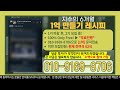 신성델타테크 주가 전망 장중 긴급 속보