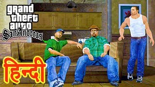 GTA San Andreas - Mission Los Sepulcros \u0026 Reuniting The Families | HINDI/URDU